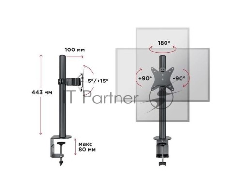 Кронштейн настольный для мониторов HOLDER MDS-M101 черный