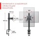 Кронштейн настольный для мониторов HOLDER MDS-M101 черный