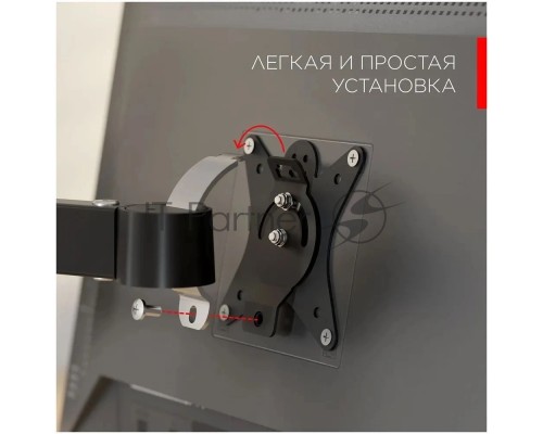 Кронштейн настольный для мониторов HOLDER MDS-M101 черный