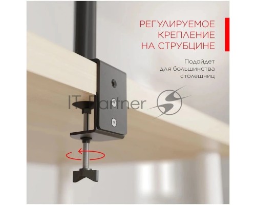Кронштейн настольный для мониторов HOLDER MDS-M101 черный