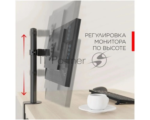 Кронштейн настольный для мониторов HOLDER MDS-M101 черный