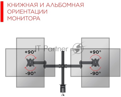 Кронштейн настольный для мониторов HOLDER MDS-SU203 черный