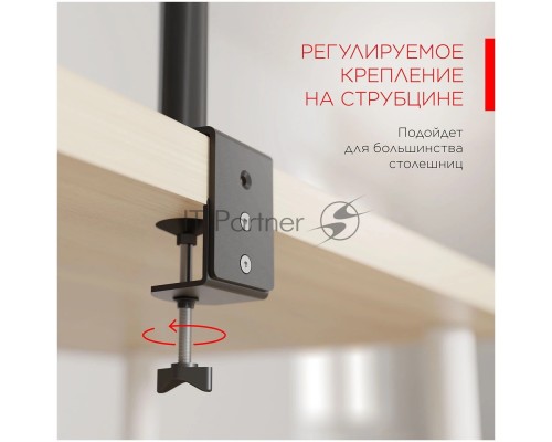 Кронштейн настольный для мониторов HOLDER MDS-SU203 черный