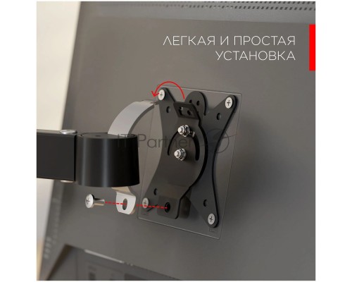 Кронштейн настольный для мониторов HOLDER MDS-SU203 черный