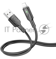 Кабель Hoco U120 iP USB (m)-Lightning (m) 1.2м черный коробка