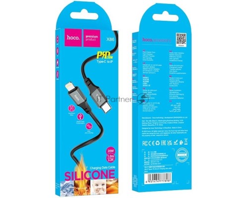 Кабель Hoco X86 iP Spear PD USB Type-C (m)-Lightning (m) 1м черный коробка