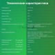 Телевизор Digma 65