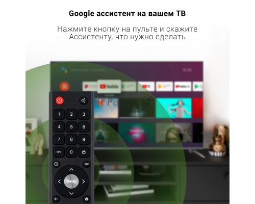 Телевизор Digma 65