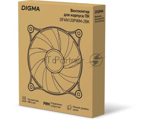 Вентилятор для корпуса Digma DFAN120PWM-2BK 120х120x25 черный 4-pin 37дБ Ret