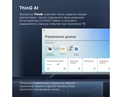 Телевизор Hyundai 43