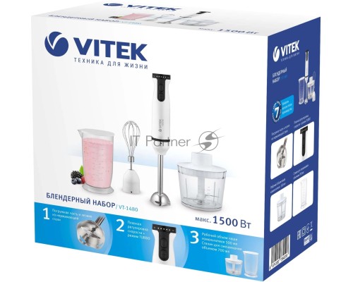 Блендер погружной Vitek VT-1480 белый/черный 1500Вт
