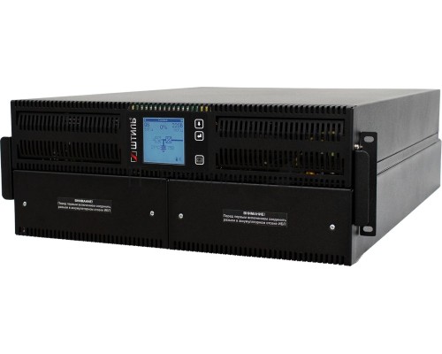 Источник бесперебойного питания Штиль STR1106SL 5400Вт 6000ВА черный