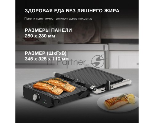 Электрогриль Hyundai HYG-3041 2000Вт черный/черный