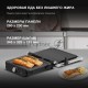 Электрогриль Hyundai HYG-3041 2000Вт черный/черный