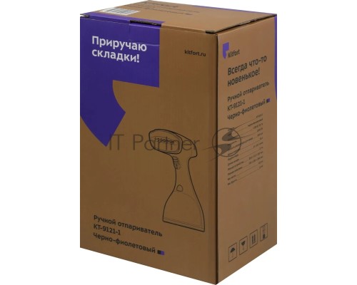Отпариватель ручной Kitfort КТ-9121-1 1500Вт черный/фиолетовый
