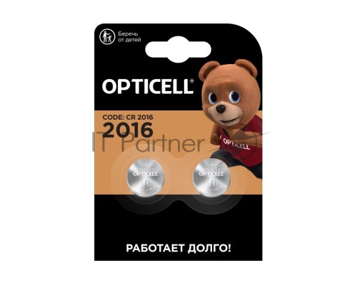 Батарея Opticell Specialty CR2016 (2шт) блистер