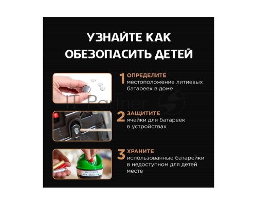 Батарея Opticell Specialty CR2016 (2шт) блистер