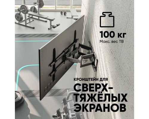 Кронштейн для телевизора Onkron M10 черный 42