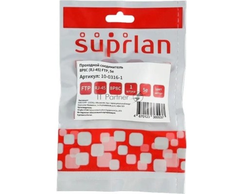 Адаптер Suprlan 10-0316-1, проходн. Keystone RJ45 кат.5E FTP, стальной