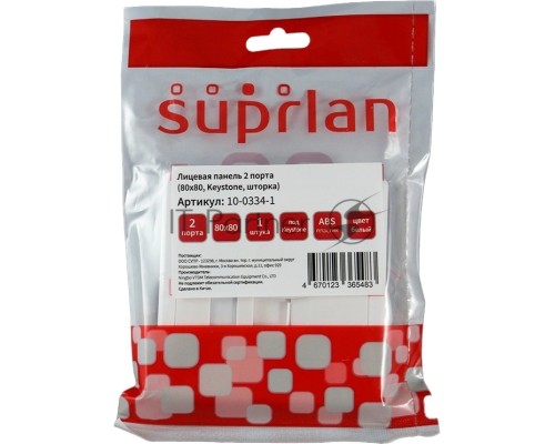 Панель Suprlan 10-0334-1, лицевая со шторкой 80x80, 2xKeystone ABS пластик, белый