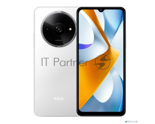 Смартфон POCO C61, 4/128Gb, белый