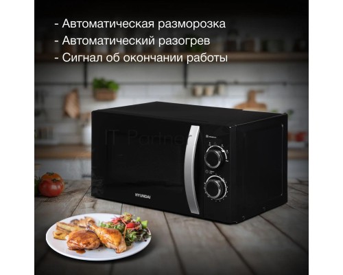 Микроволновая печь Hyundai HYM-M2055 черный/серебристый, 20 л, 700 Вт, переключатели - поворотный механизм