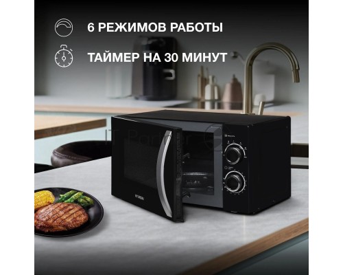 Микроволновая печь Hyundai HYM-M2055 черный/серебристый, 20 л, 700 Вт, переключатели - поворотный механизм