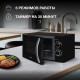 Микроволновая печь Hyundai HYM-M2055 черный/серебристый, 20 л, 700 Вт, переключатели - поворотный механизм