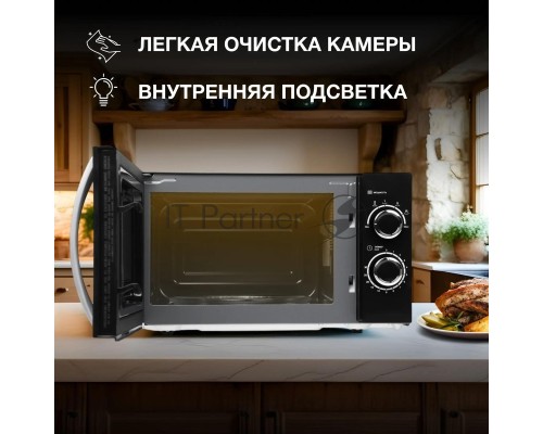 Микроволновая печь Hyundai HYM-M2055 черный/серебристый, 20 л, 700 Вт, переключатели - поворотный механизм