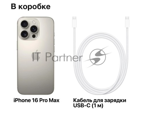 Смартфон Apple iPhone 16 Pro Max A3295 8Gb, 1Tb, Natural Titanium