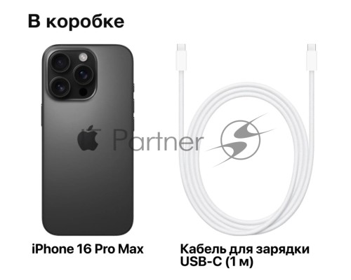 Смартфон Apple iPhone 16 Pro, 8/512Gb, черный титан
