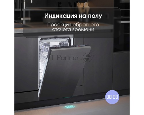 Встраиваемая посудомоечная машина Zigmund & Shtain DW 302.4