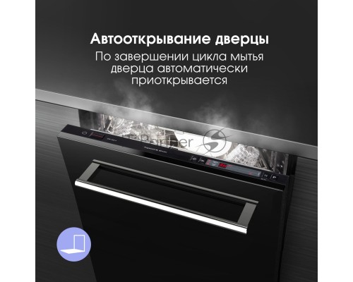 Встраиваемая посудомоечная машина Zigmund & Shtain DW 302.4