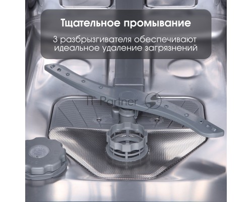 Встраиваемая посудомоечная машина Zigmund & Shtain DW 303.6 Встраиваемая посудомоечная машина Zigmund & Shtain DW 303.6