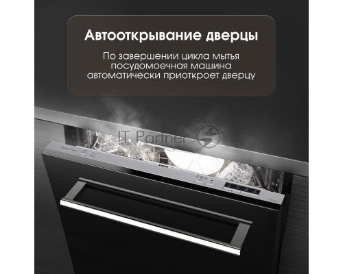 Встраиваемая посудомоечная машина Zigmund & Shtain DW 303.6 Встраиваемая посудомоечная машина Zigmund & Shtain DW 303.6
