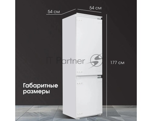 Встраиваемый холодильник Zigmund & Shtain BR 20 X Встраиваемый холодильник Zigmund & Shtain BR 20 X