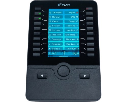 Модуль расширения Флат FPEx60 предназначен для расширения функциональных возможностей SIP-телефона Plat Phone B10 Модуль расширения Флат FPEx60 предназначен для расширения функциональных возможностей SIP-телефона Plat Phone B10