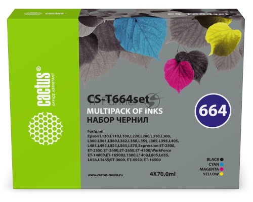 Чернила Cactus CS-T664set 664 голубой/пурпурный/желтый/черный набор 4x70мл для Epson L130,L110,L100,L220,L200,L310,L300,L360,L361,L380,L382,L350,L355,L365,L395,L405,L485,L495,L555,L565,L575,Expression ET-2500,ET-2550,ET-2600,ET-2650,ET-4500;WorkForce ET-