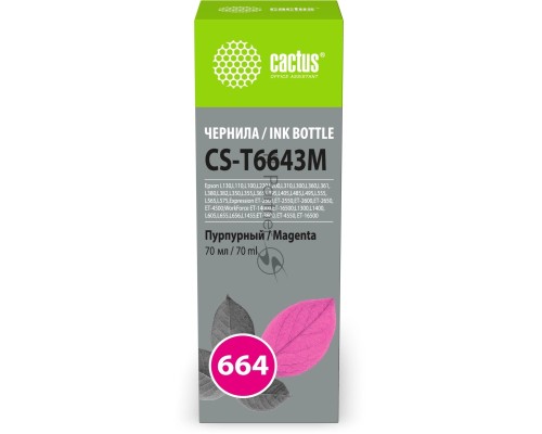 Чернила Cactus CS-T6643M 664 пурпурный 70мл для Epson L130,L110,L100,L220,L200,L310,L300,L360,L361,L380,L382,L350,L355,L365,L395,L405,L485,L495,L555,L565,L575,Expression ET-2500,ET-2550,ET-2600,ET-2650,ET-4500;WorkForce ET-14000,ET-16500;L1300,L1400,L605
