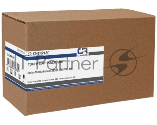 Картридж лазерный CopyRite CR-KMTNP48C TNP-48C голубой (10000стр.) для Konica Minolta bizhub С3350/С3850