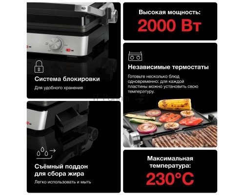 Контактный гриль BRAUN CG7010