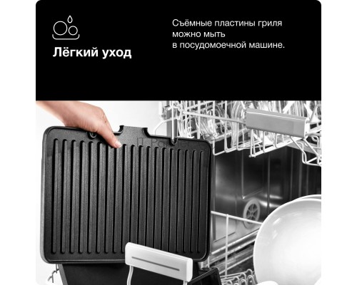 Контактный гриль BRAUN CG7010