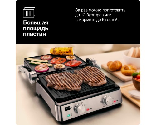 Контактный гриль BRAUN CG7010