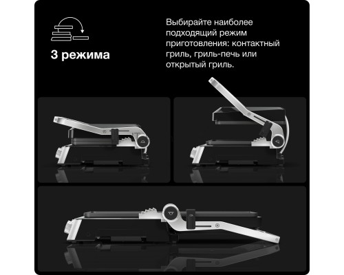 Контактный гриль BRAUN CG7010