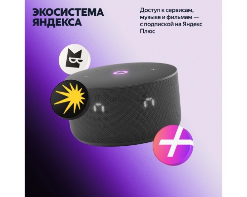 Умная колонка Yandex Станция Мини 3 Алиса черный 12W 1.0 BT/Wi-Fi (YNDX-00027BLK)