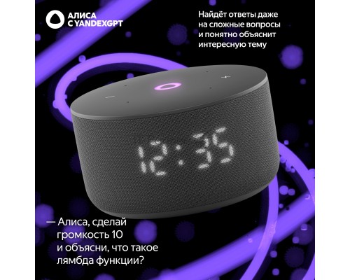 Умная колонка Yandex Станция Мини 3 Алиса черный 12W 1.0 BT/Wi-Fi (YNDX-00027BLK)