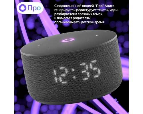 Умная колонка Yandex Станция Мини 3 Алиса черный 12W 1.0 BT/Wi-Fi (YNDX-00027BLK)
