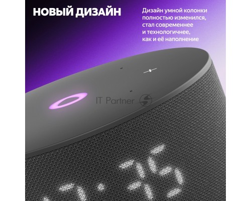 Умная колонка Yandex Станция Мини 3 Алиса черный 12W 1.0 BT/Wi-Fi (YNDX-00027BLK)