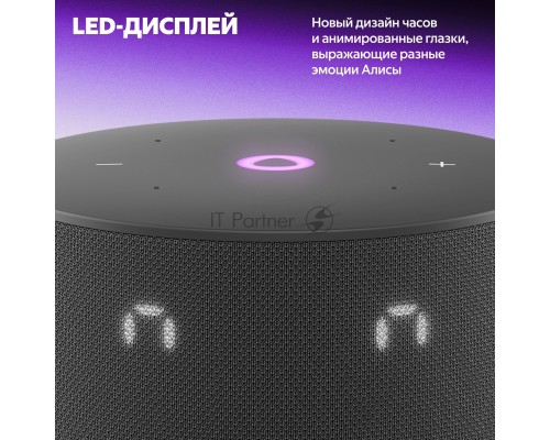 Умная колонка Yandex Станция Мини 3 Алиса черный 12W 1.0 BT/Wi-Fi (YNDX-00027BLK)