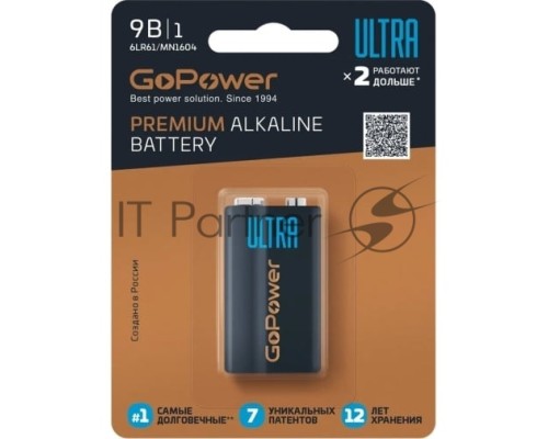 Батарейка GoPower ULTRA Крона 6LR61 BL1 Alkaline 9V (1/10/240) (1 шт.)